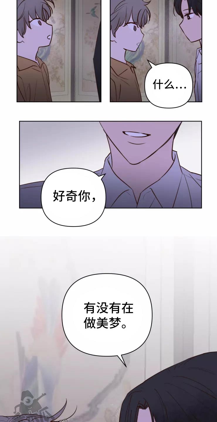 第45章：走之前4