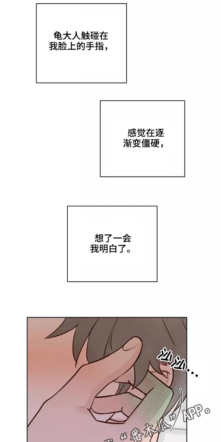 第51章：有什么理由19