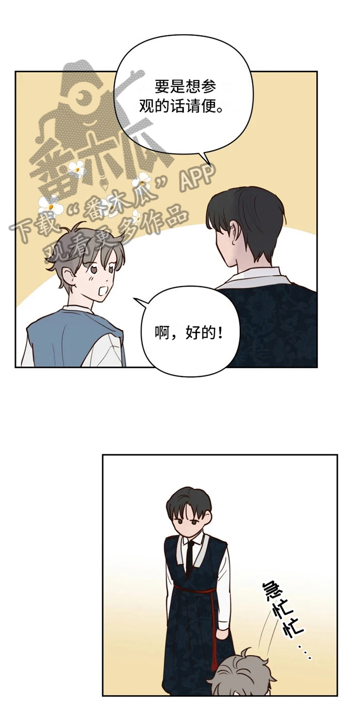 第4章：警告0