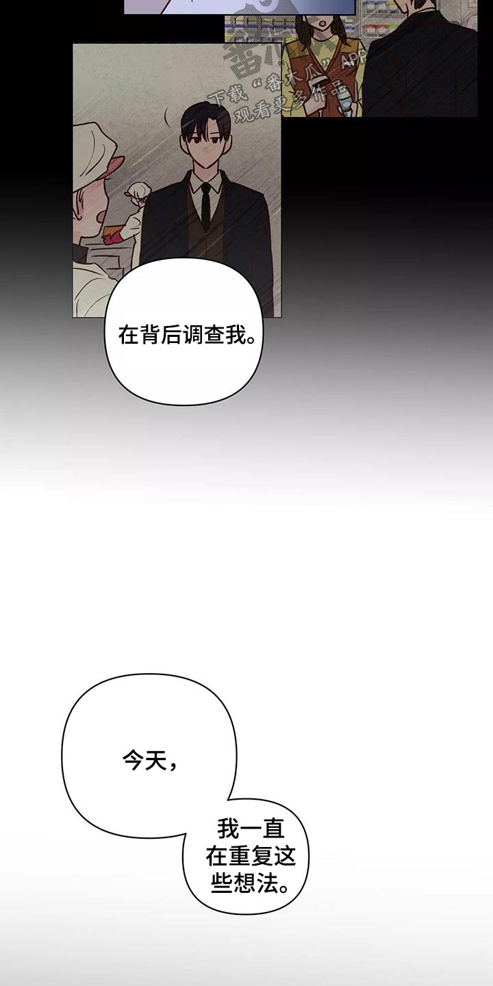 第67章：苦恼18