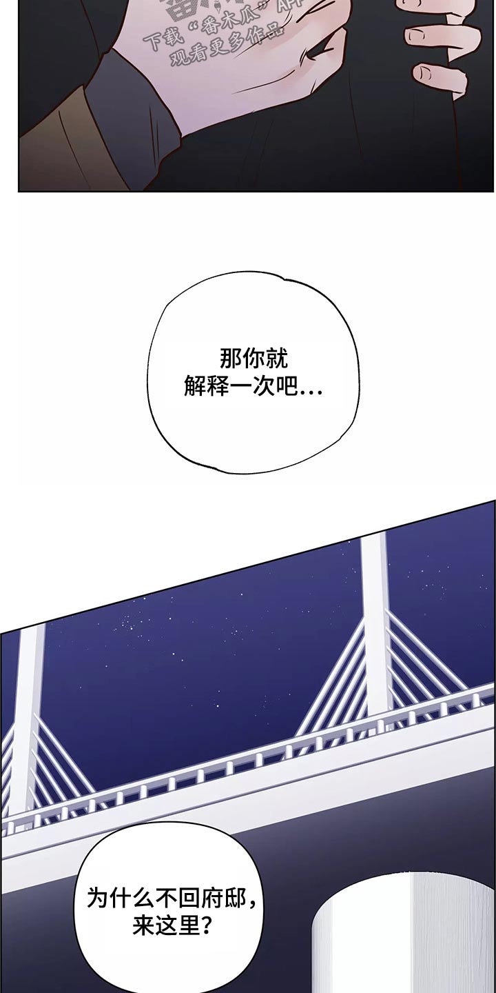 第68章：解释10