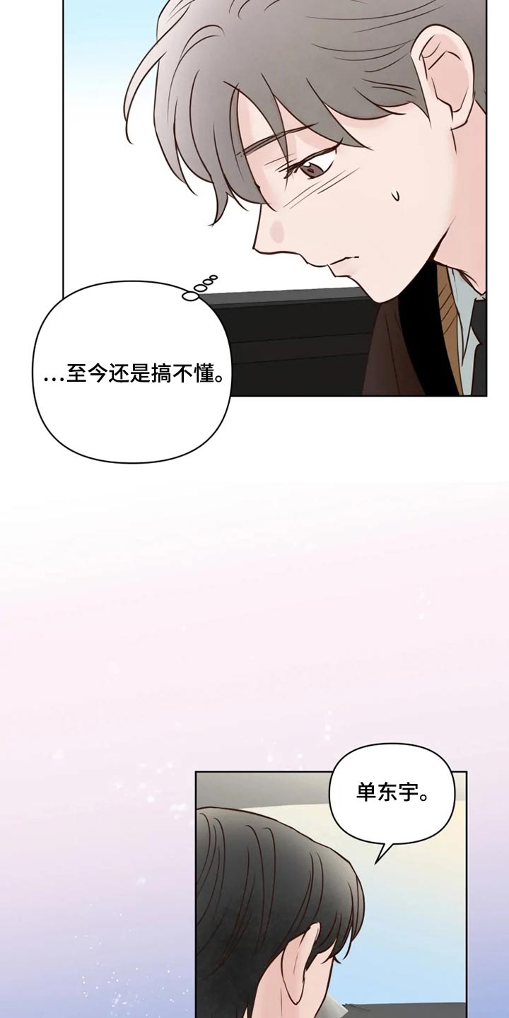 第34章：龙宫11