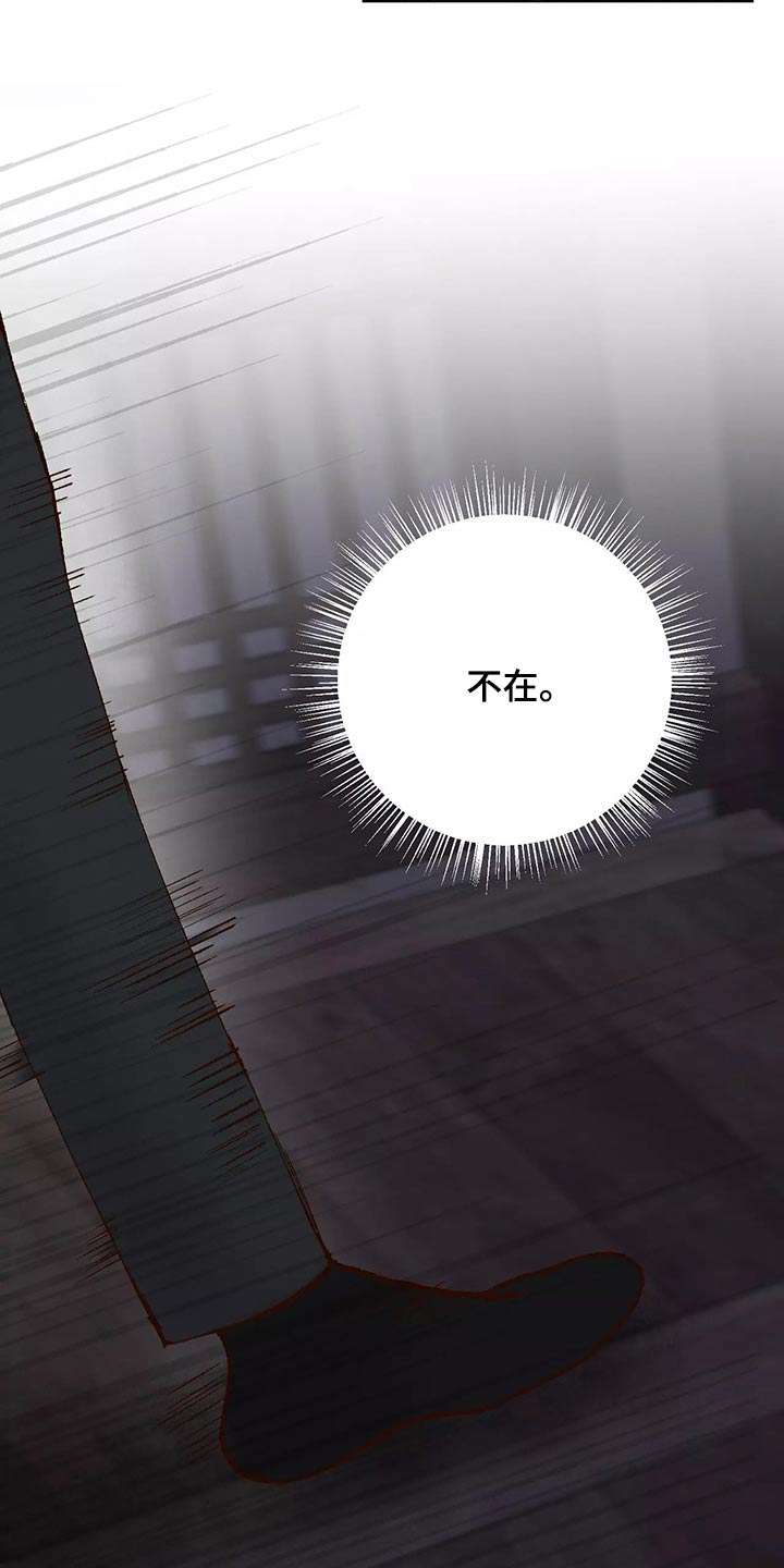 第65章：去哪儿了9