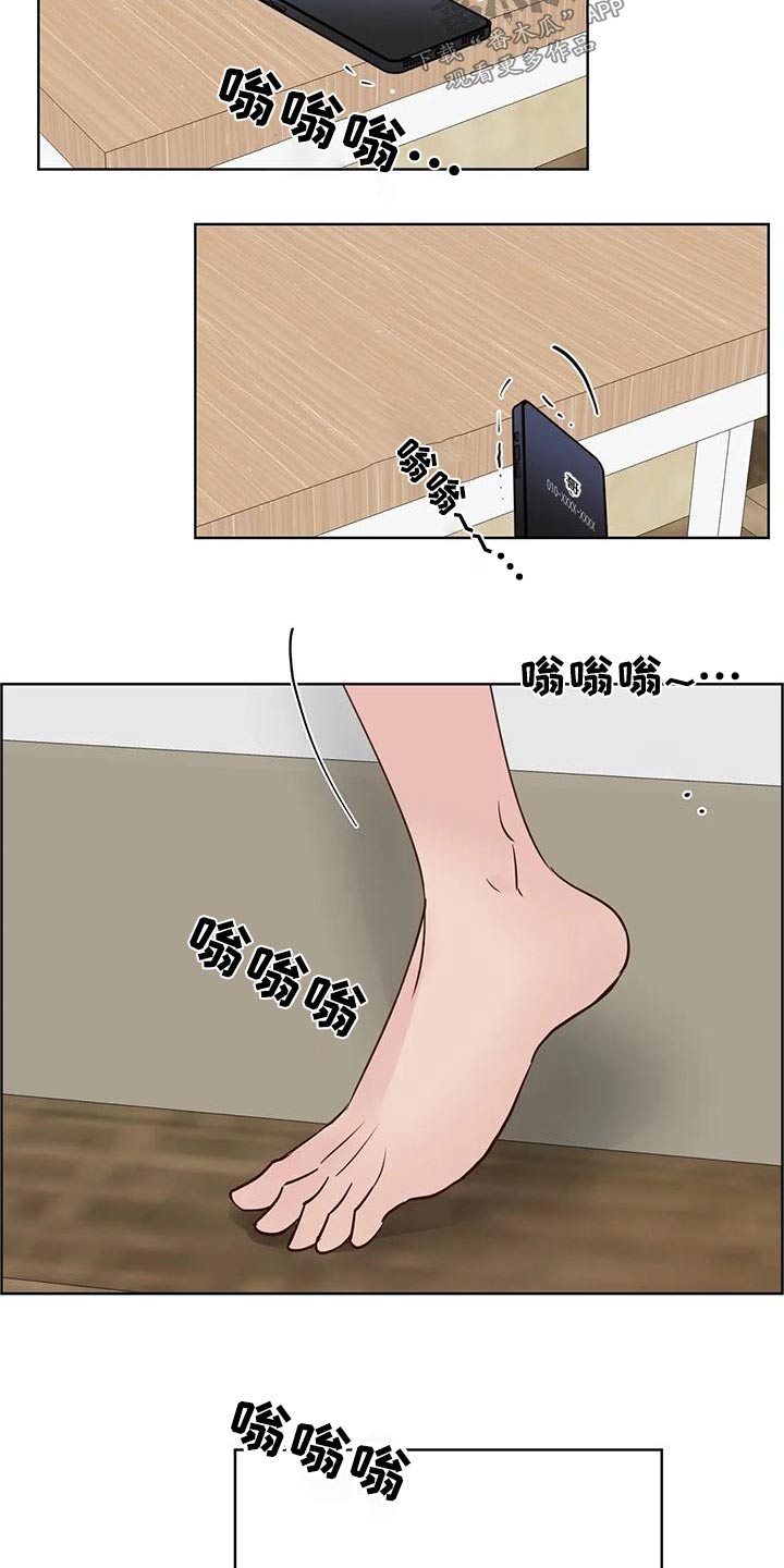 第79章：电话4