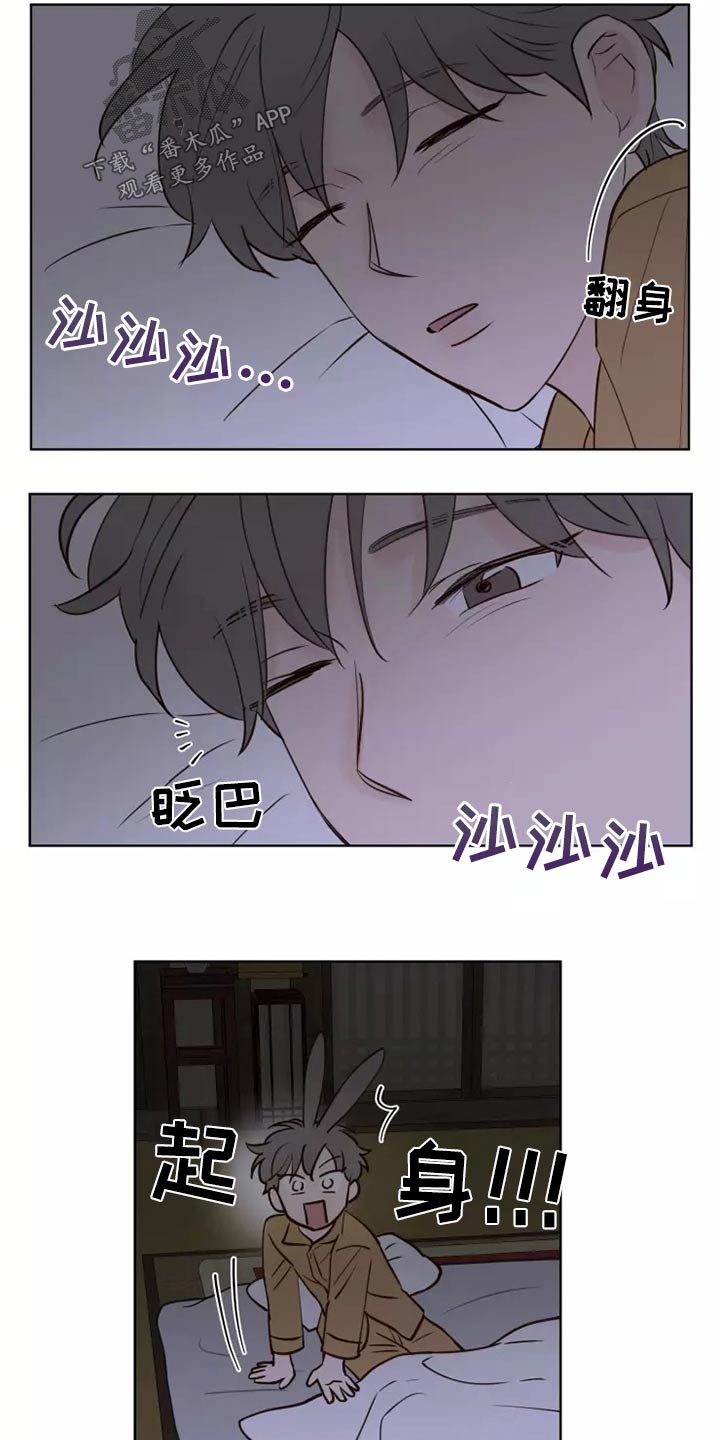 第44章：小偷？15