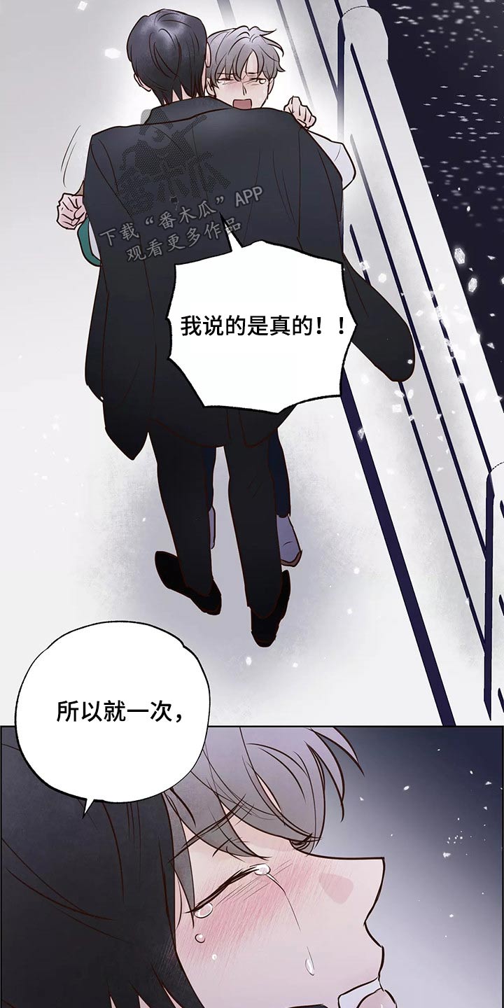 第68章：解释8