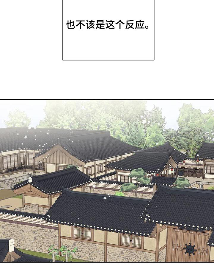 第80章：被骗21