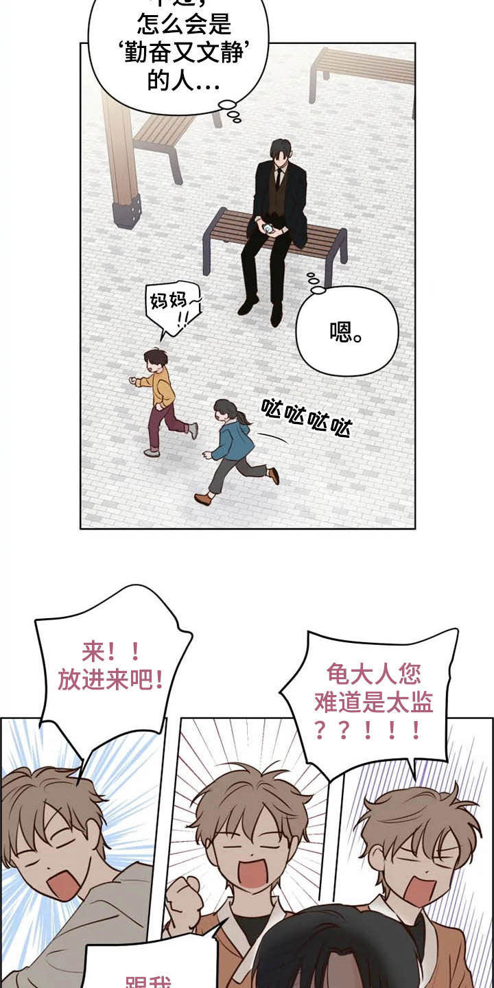 第23章：调查13