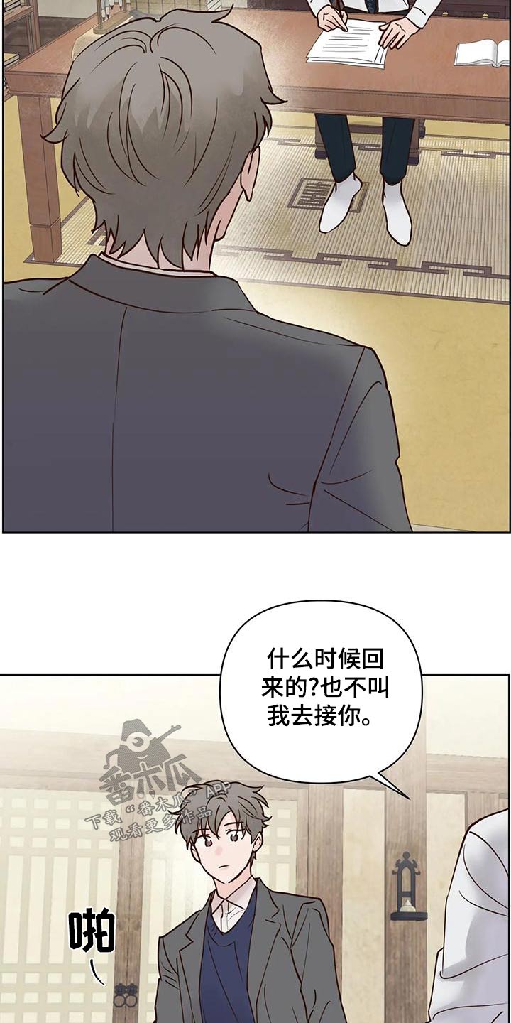 第81章：那是1