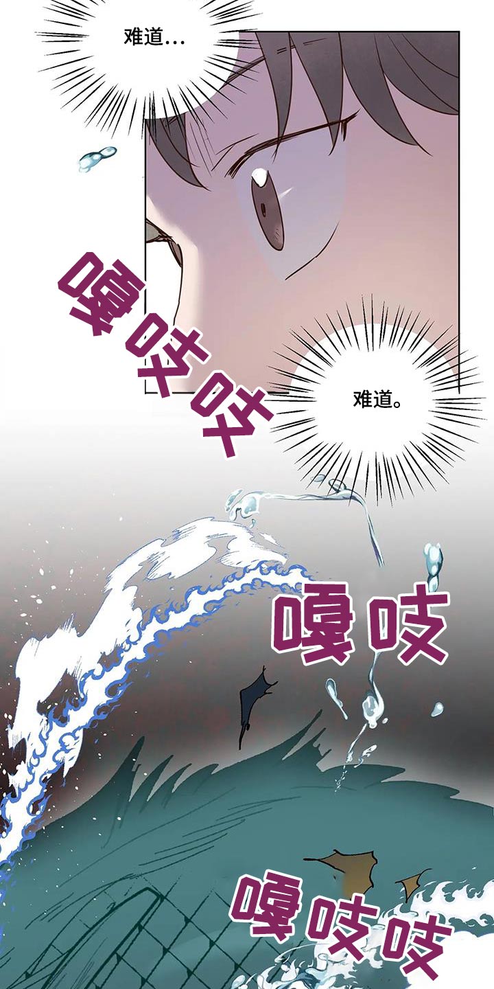 第90章：动静7