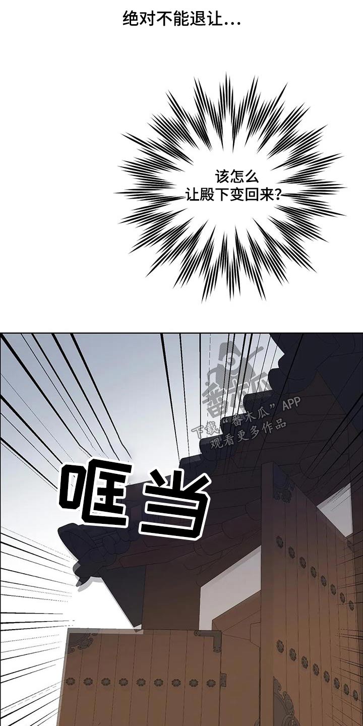 第94章：紧急时刻9