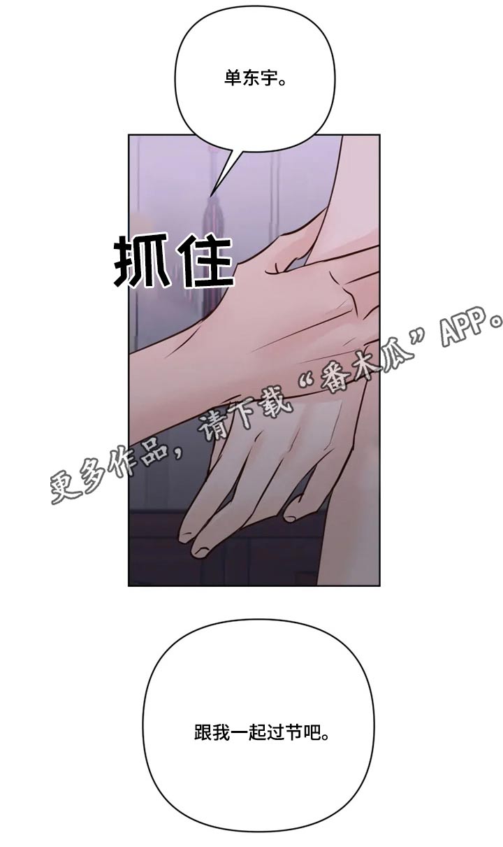 第25章：好奇14