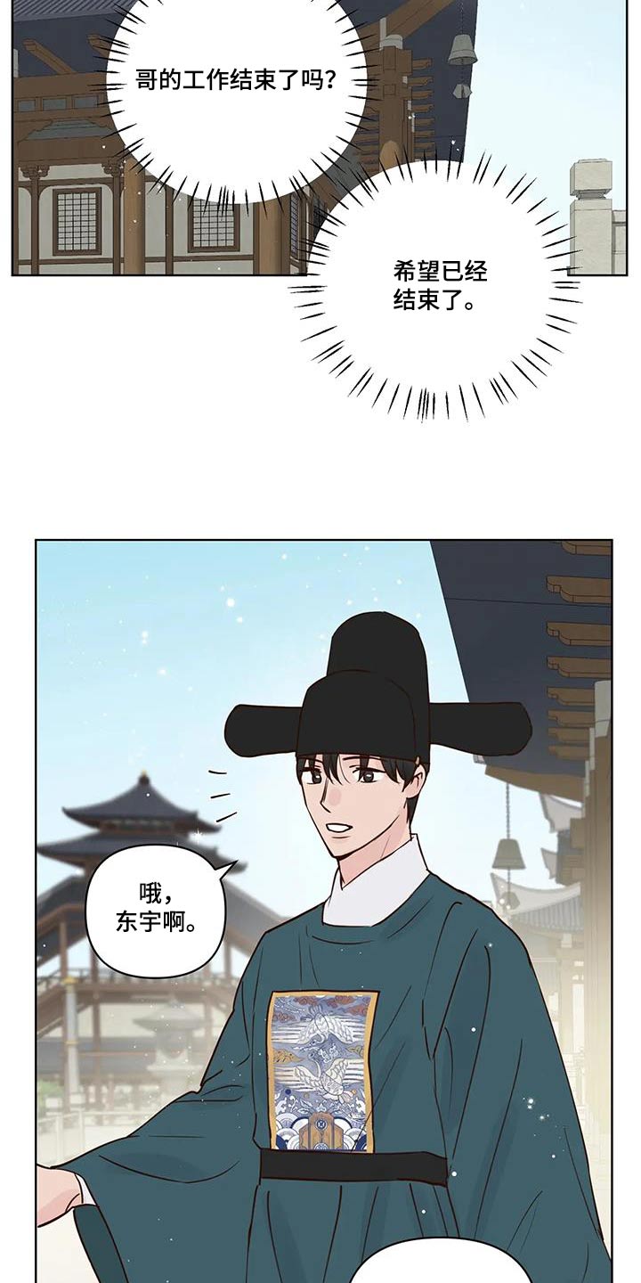 第109章：长长久久【完结】7