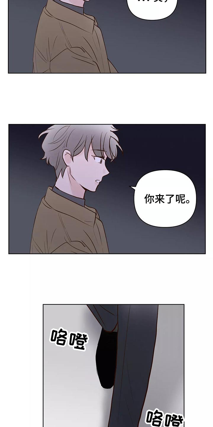 第67章：苦恼6