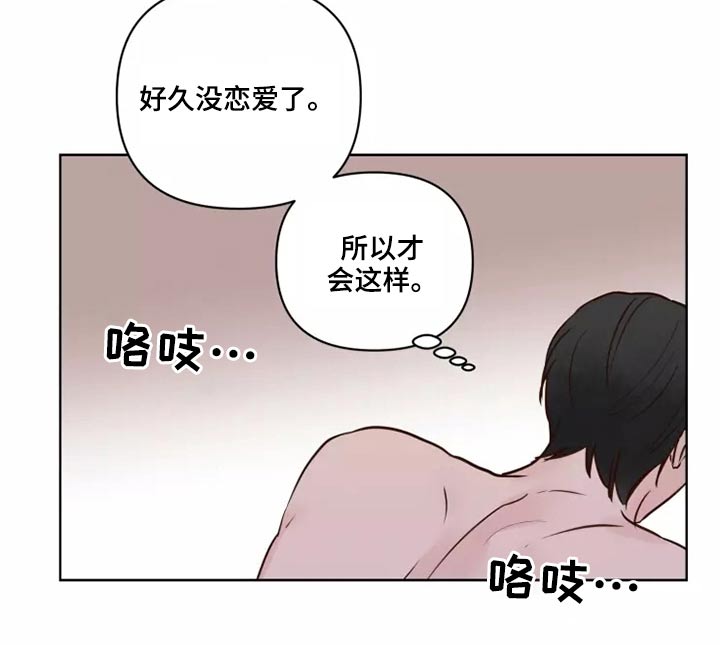第42章：愿意3
