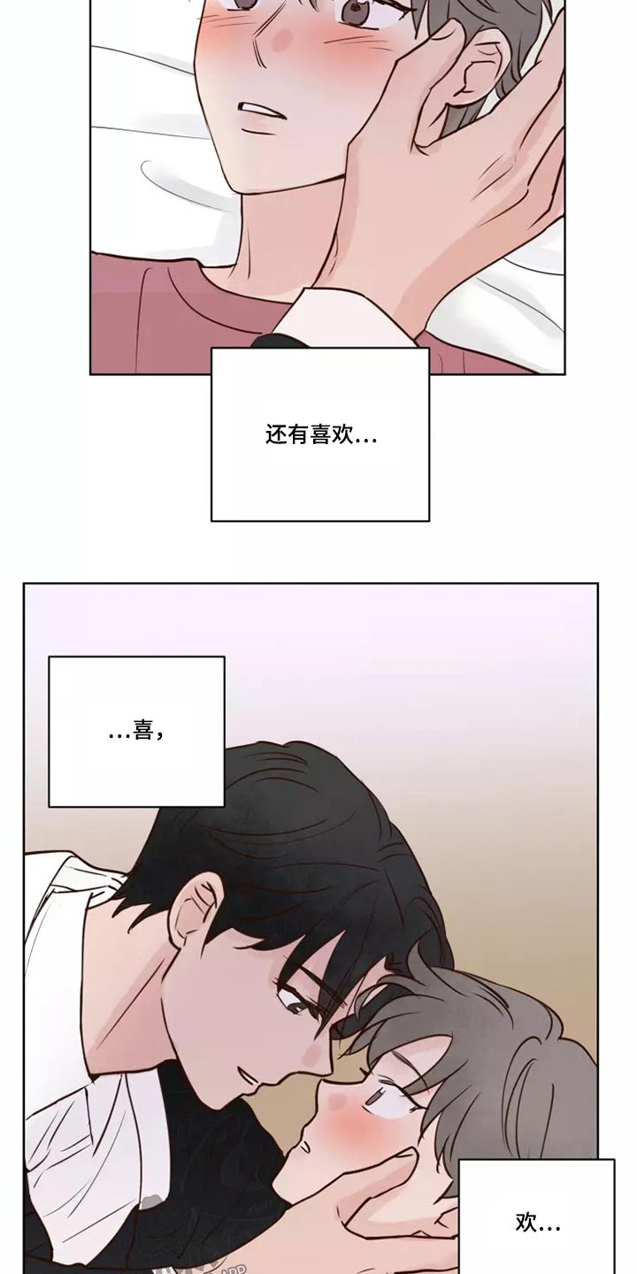 第52章：快说1
