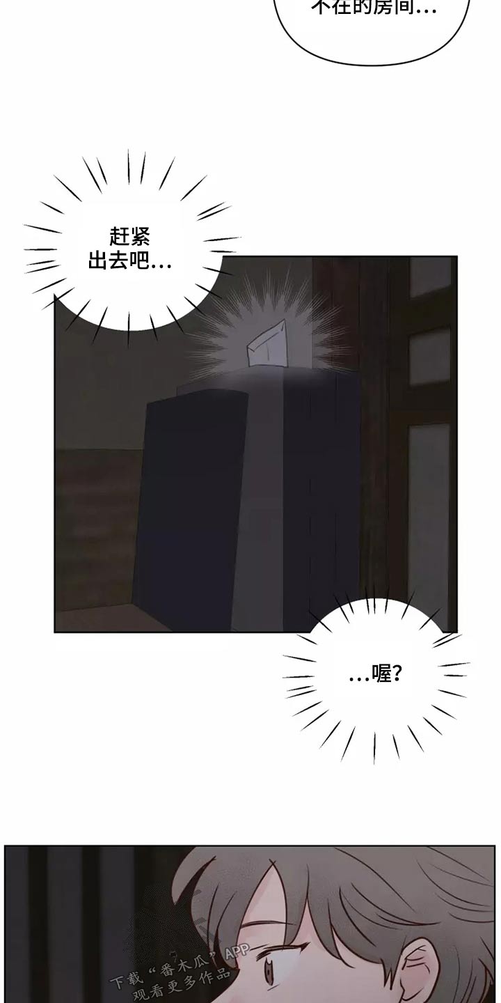 第61章：快走4