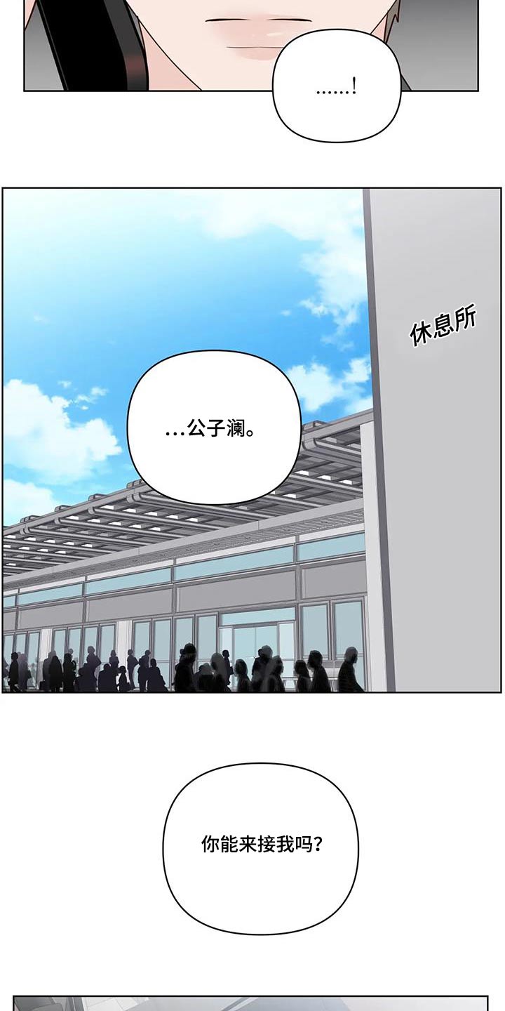 第101章：一声不吭9