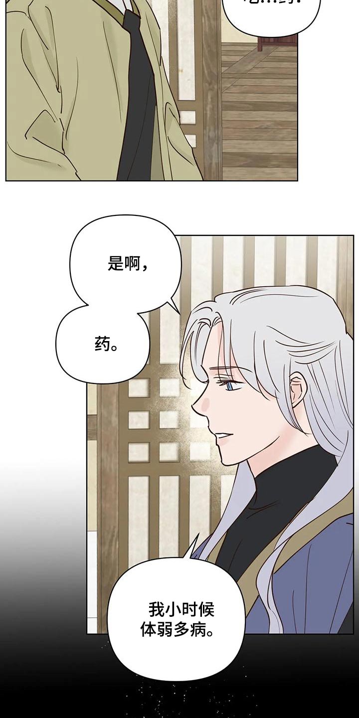 第83章：龙珠17