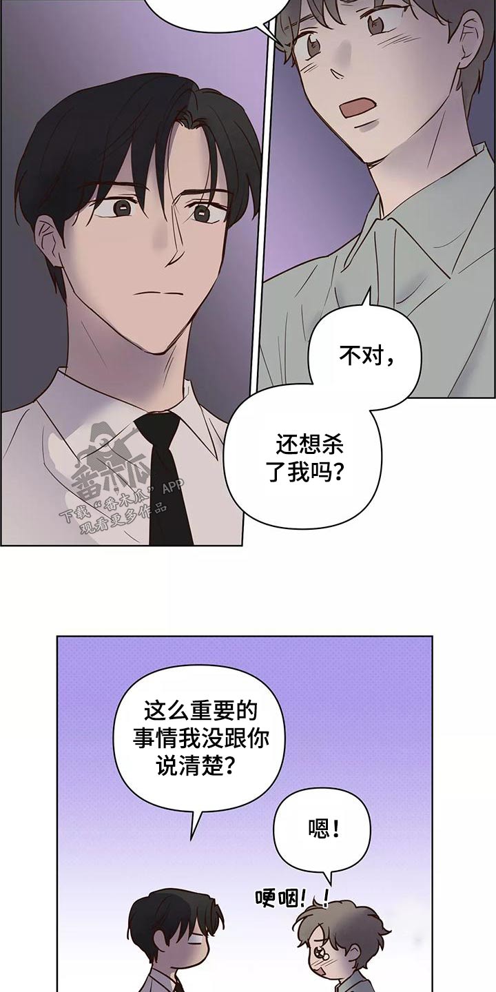 第72章：协议书14