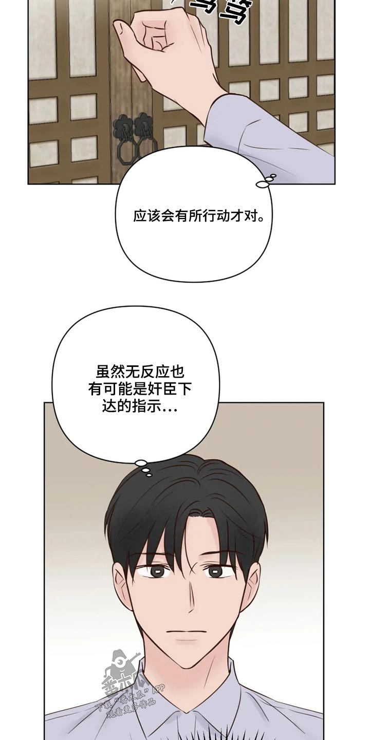 第24章：祭祀2