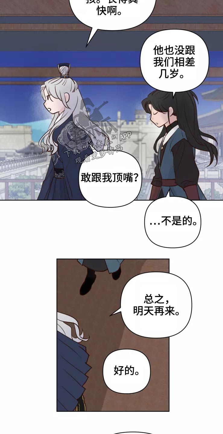 第49章：很温柔2