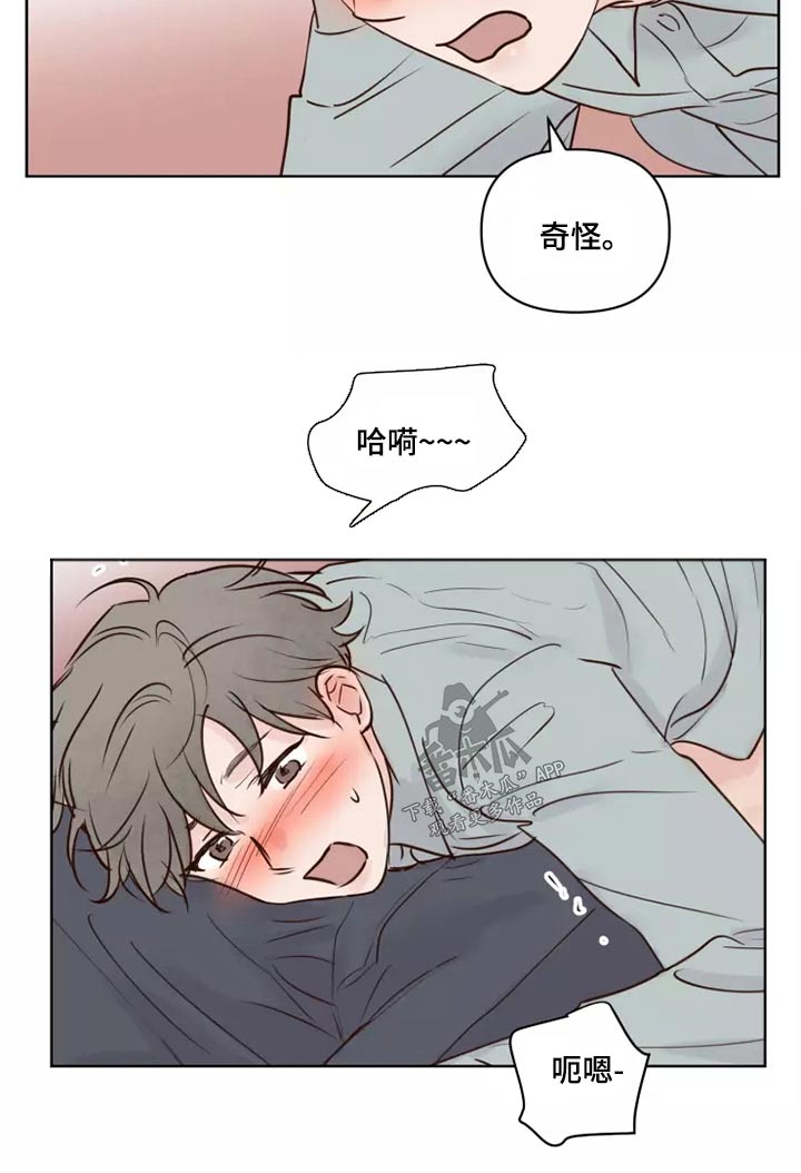 第42章：愿意10