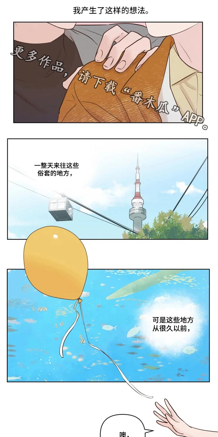 第28章：浮躁0