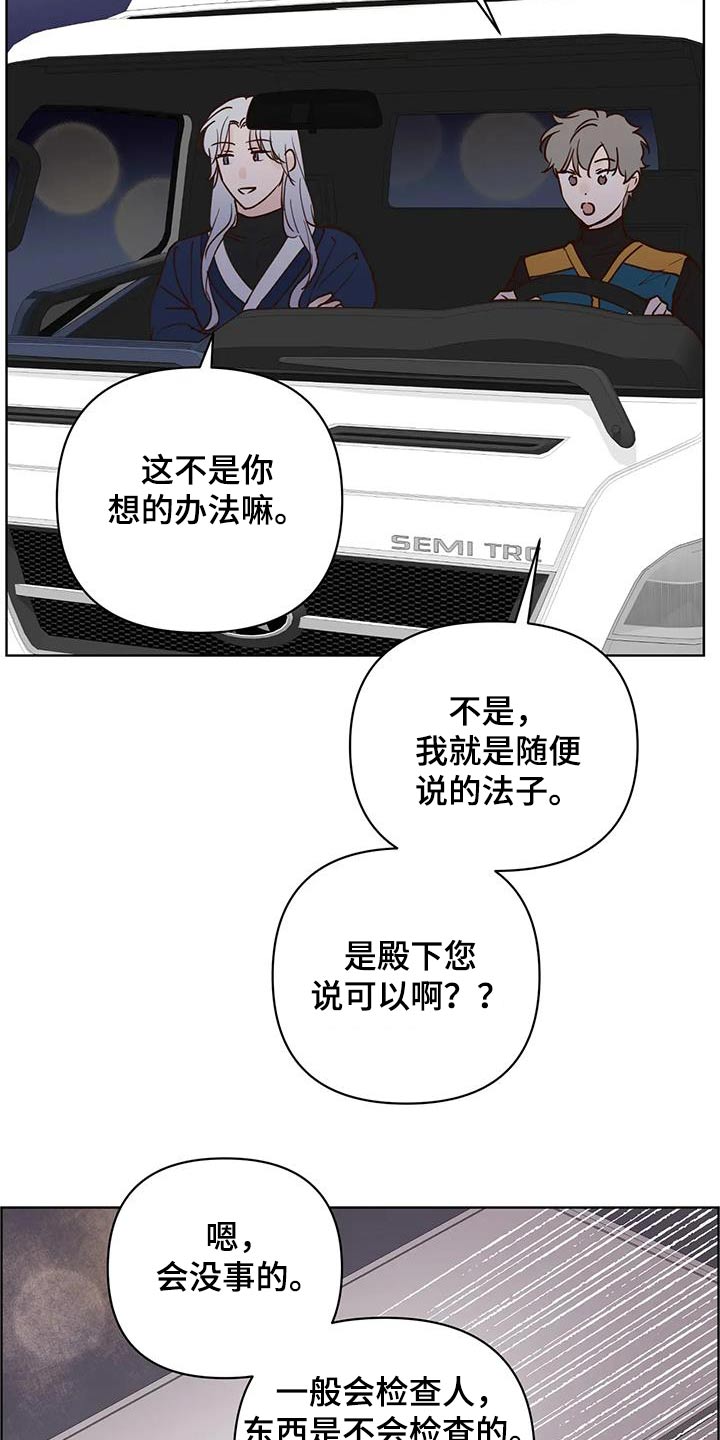 第87章：翻身1