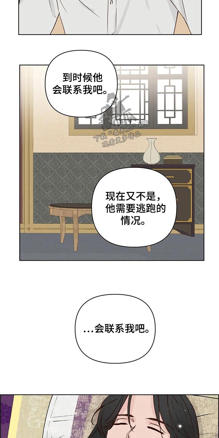 第100章：胡思乱想6