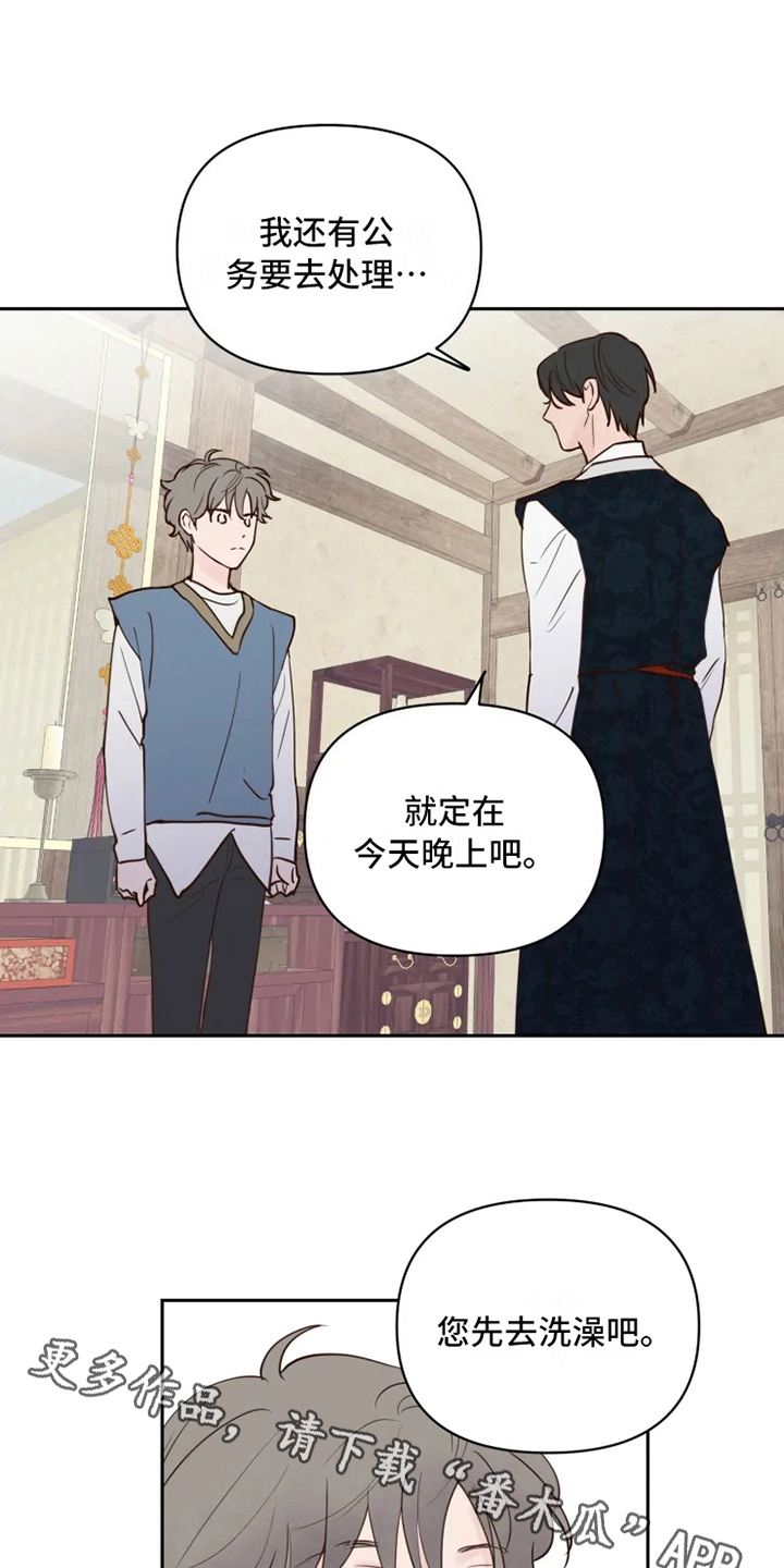 第4章：警告14