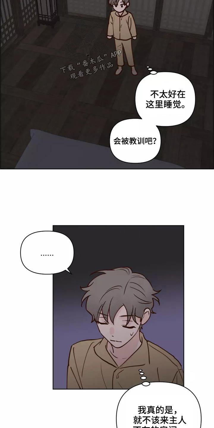第61章：快走3