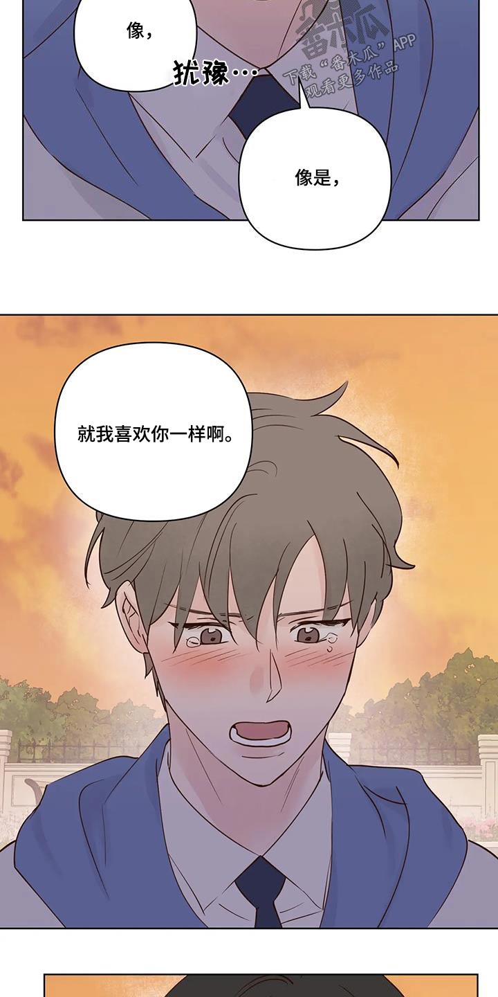 第104章：不希望5