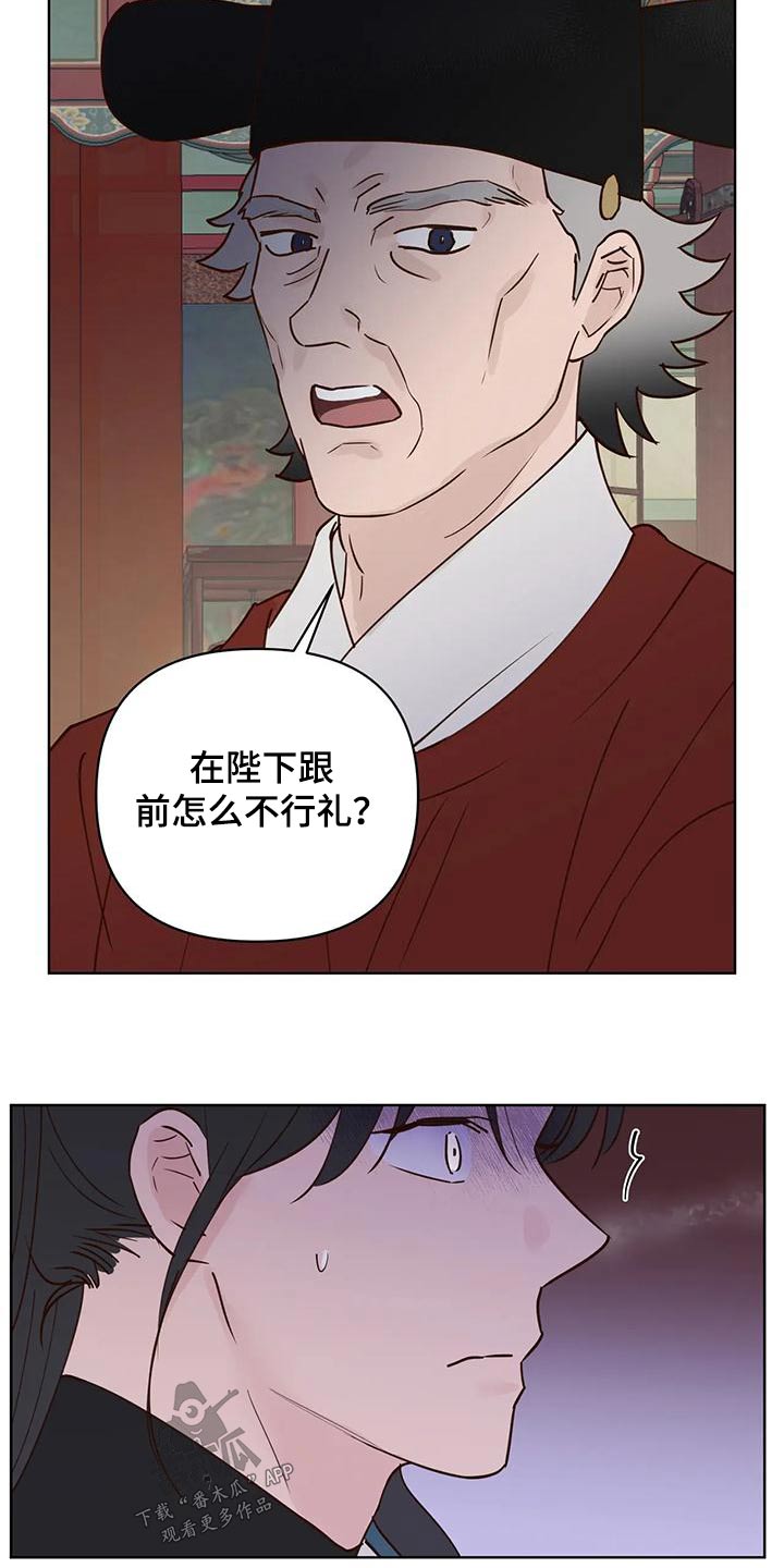 第84章：味道16
