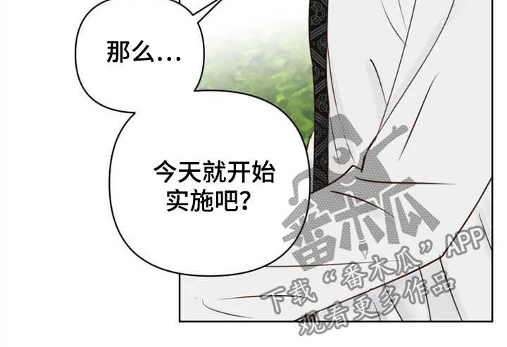 第21章：尽全力17