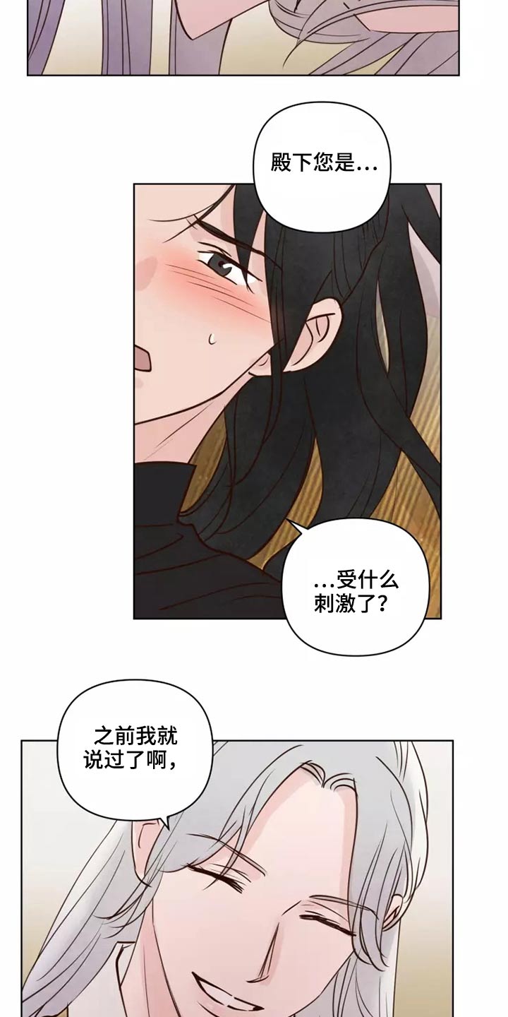 第55章：汇报12