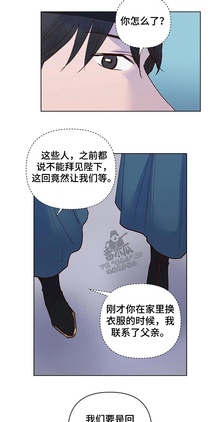 第84章：味道8