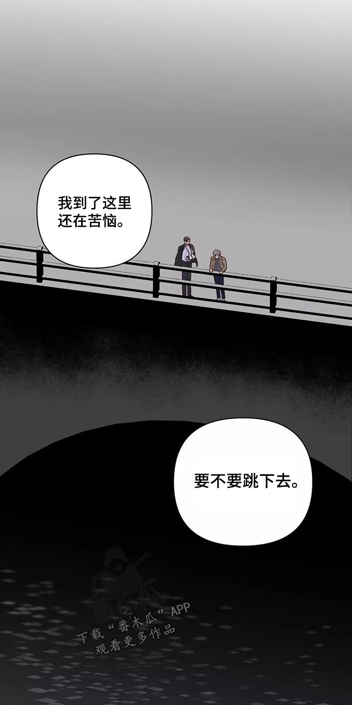 第67章：苦恼19