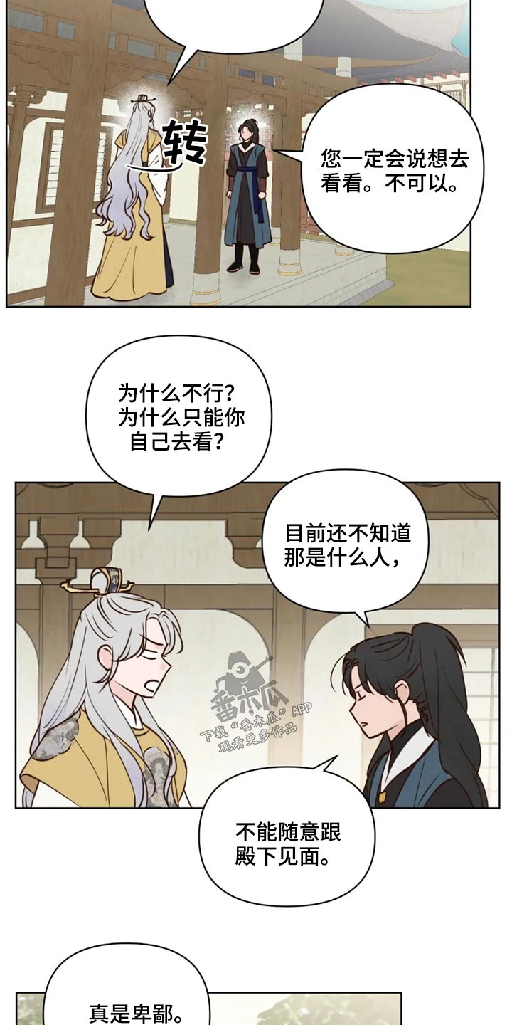 第37章：不可以11