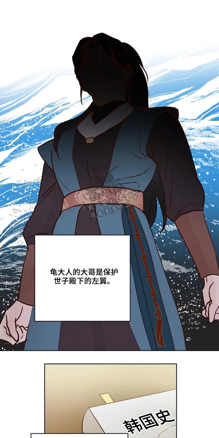 第38章：大哥5