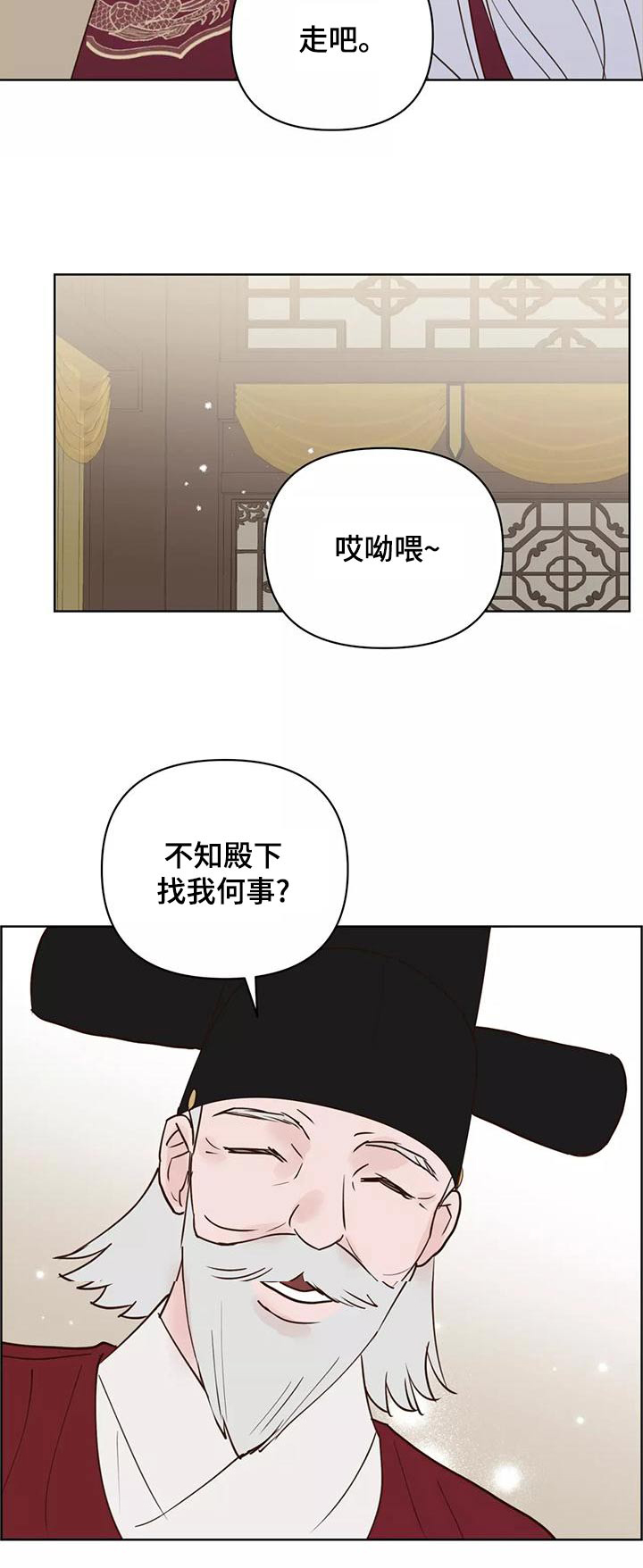 第77章：任务19