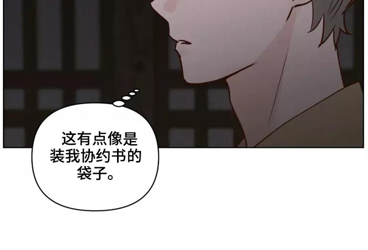 第61章：快走5