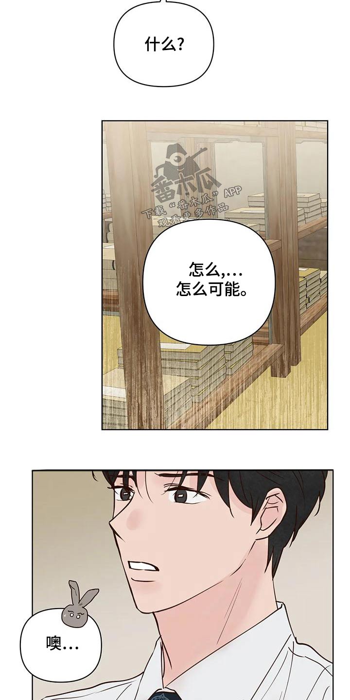第81章：那是5