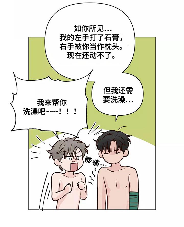 第70章：意图10
