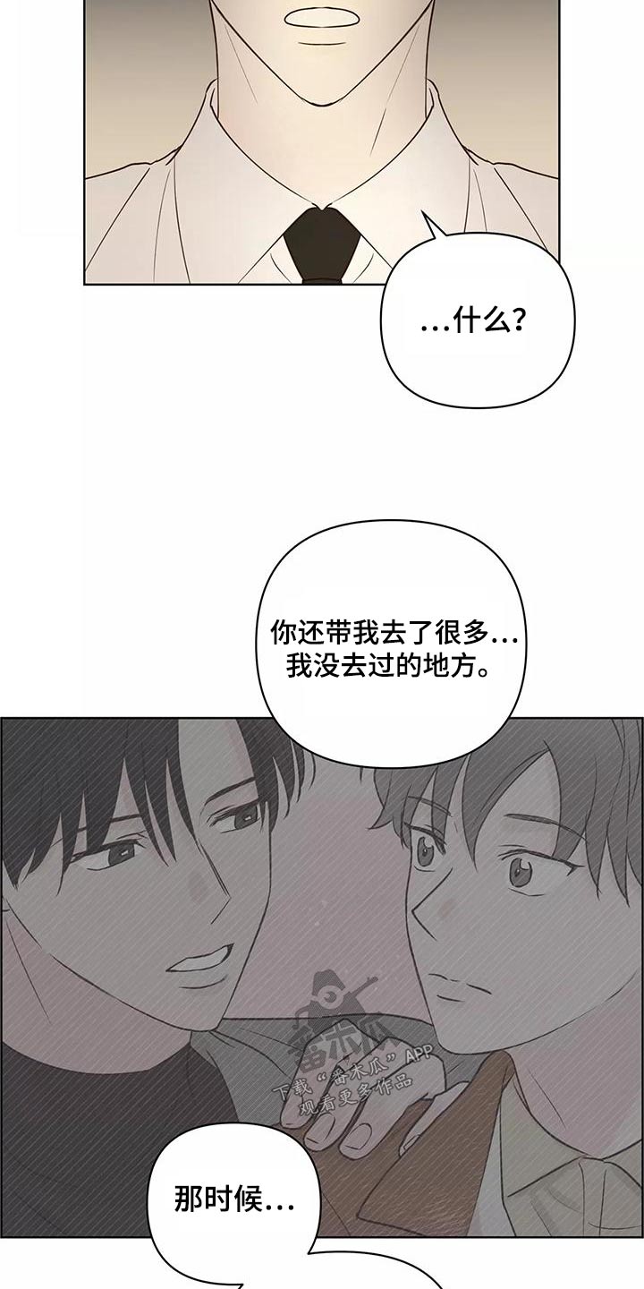 第72章：协议书4