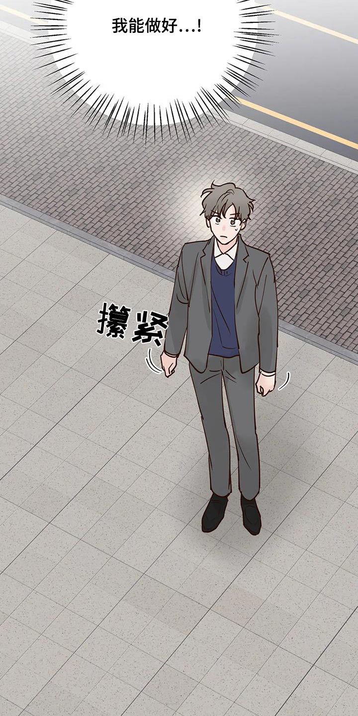 第80章：被骗6