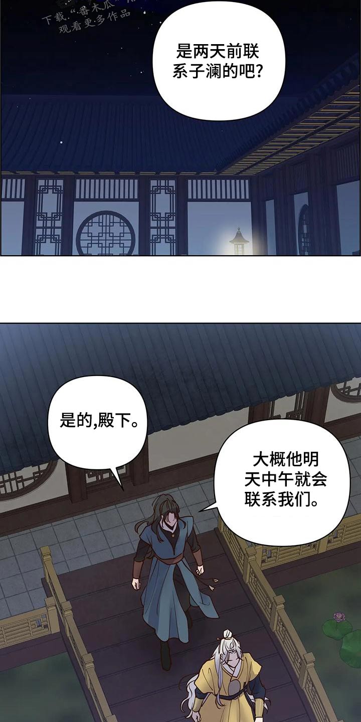 第81章：那是10