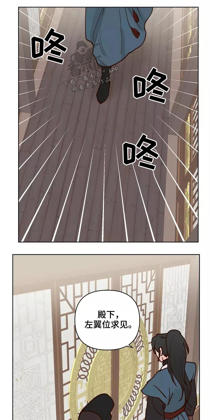 第54章：靠近一点11