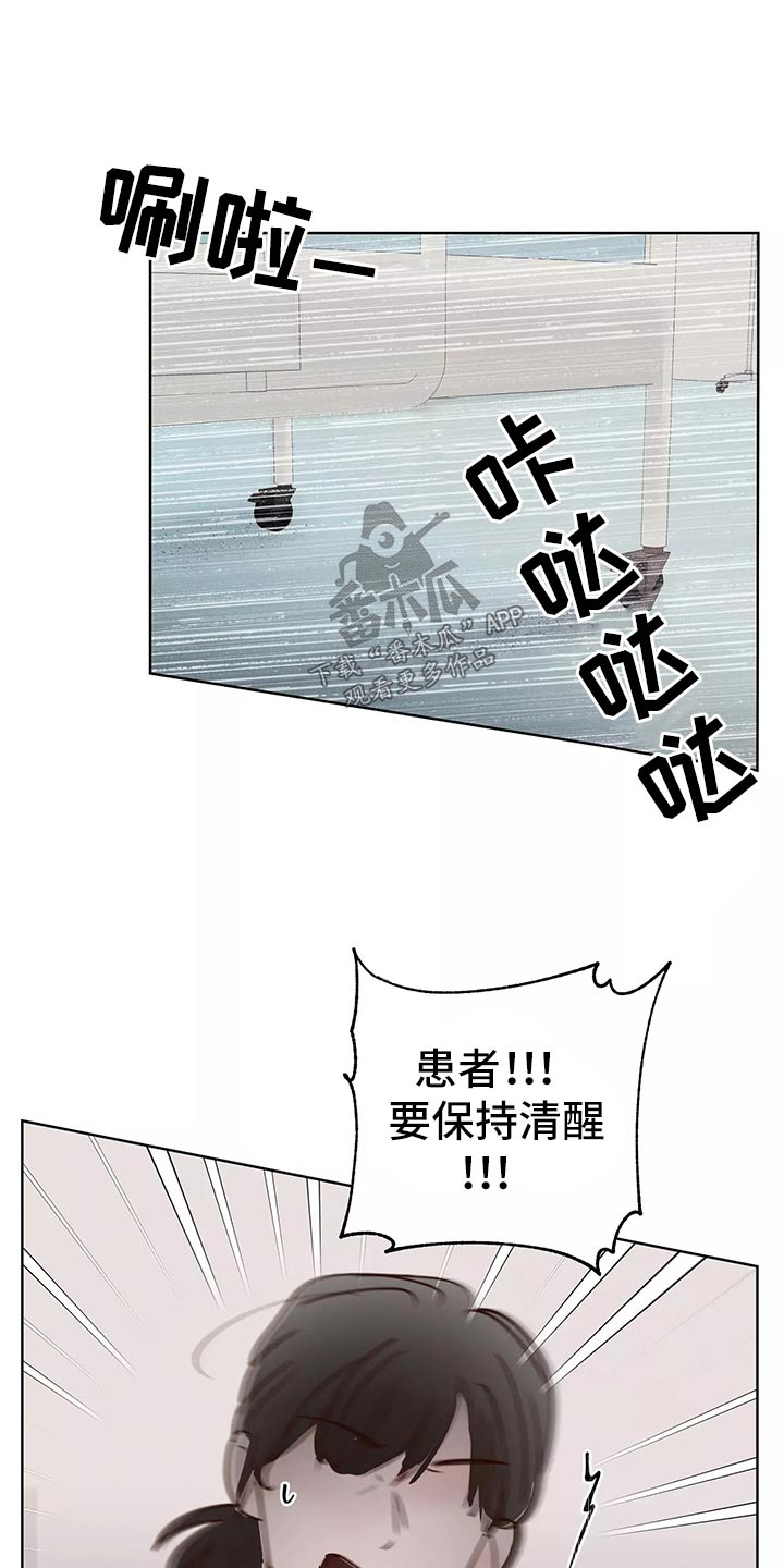 第64章：车祸7