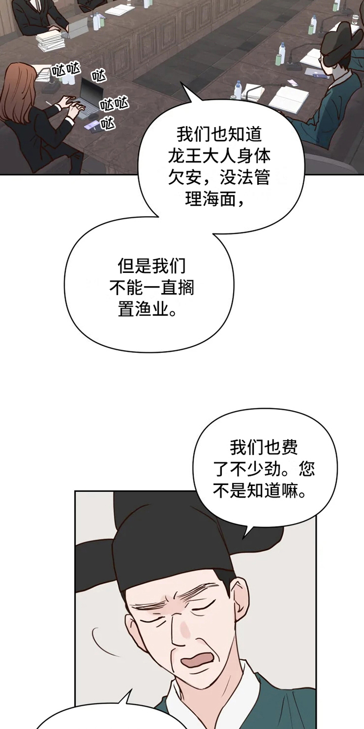 第1章：民间疗法6